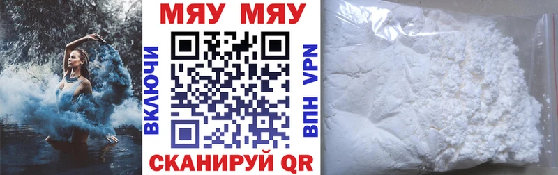 Купить наркотики цена Ставрополь БУТИРАТ мега ссылки Марихуана ГАШИШ КОКАИН A PVP