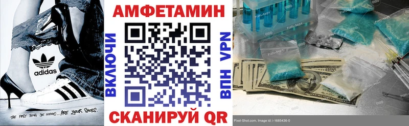 где найти   Ставрополь  Амфетамин 98% 