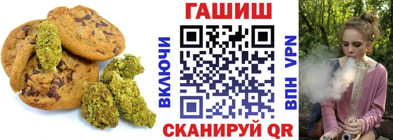Canna-Cookies конопля  Ставрополь 