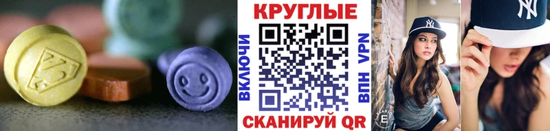 Экстази Philipp Plein  мега ТОР  Ставрополь 