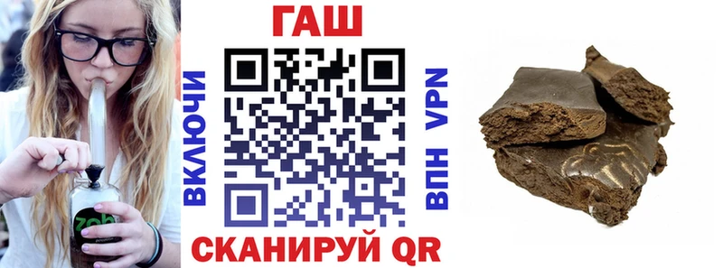 Гашиш ice o lator  мориарти наркотические препараты  Ставрополь  купить  сайты 