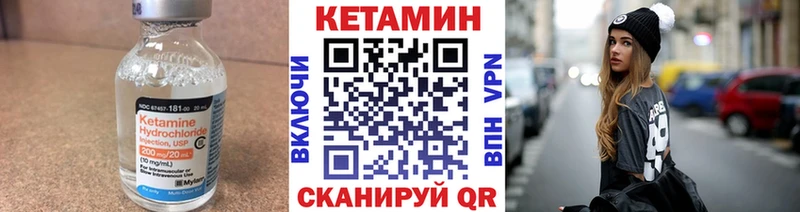 КЕТАМИН VHQ  KRAKEN зеркало  Ставрополь 