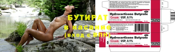 мефедрон VHQ Бронницы