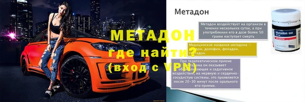 прущие крисы Бородино