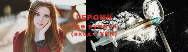 альфа пвп VHQ Богородицк