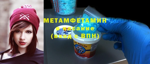 прущая мука Богородск