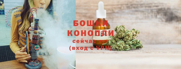 альфа пвп VHQ Богородицк