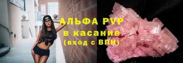 прущая мука Богородск