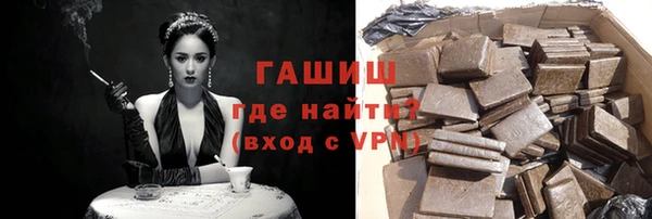 альфа пвп Бугульма