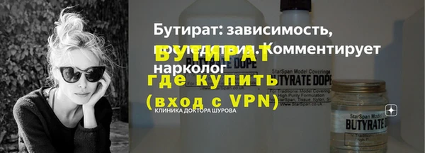 альфа пвп Бугульма