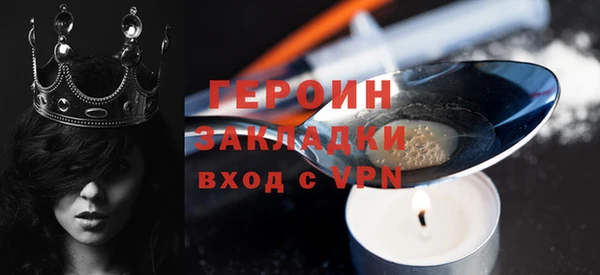 альфа пвп VHQ Богородицк
