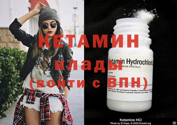 мефедрон VHQ Бронницы