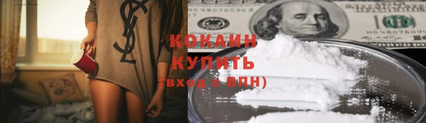 альфа пвп VHQ Богородицк