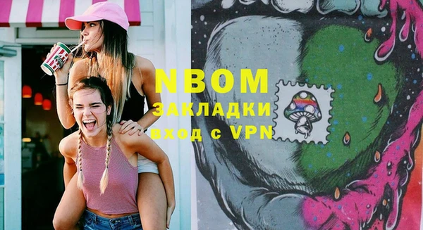 альфа пвп Бугульма