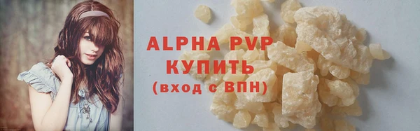 альфа пвп VHQ Богородицк