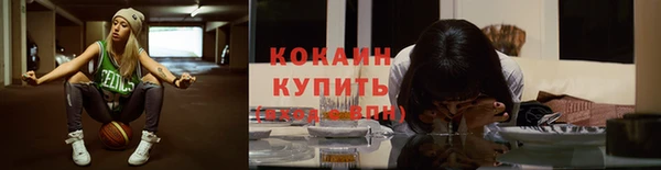 альфа пвп Бугульма