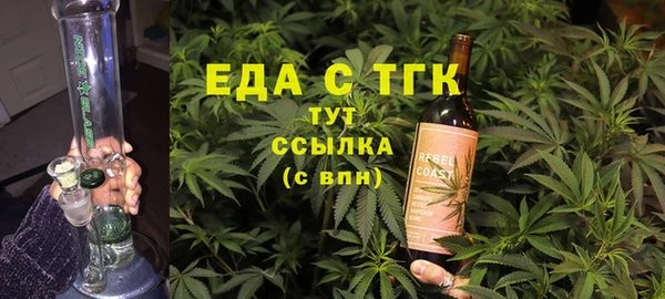 прущая мука Богородск