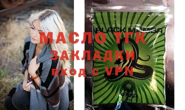 прущие крисы Бородино