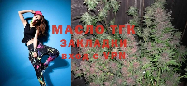 альфа пвп VHQ Богородицк