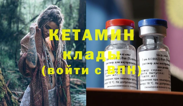 прущая мука Богородск