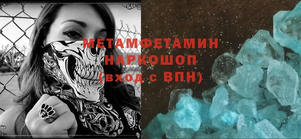 мефедрон VHQ Бронницы
