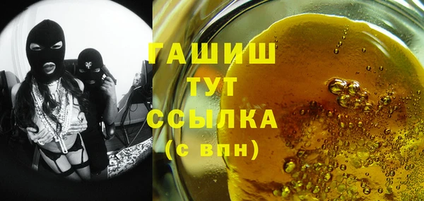 альфа пвп Бугульма