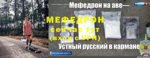 прущая мука Богородск