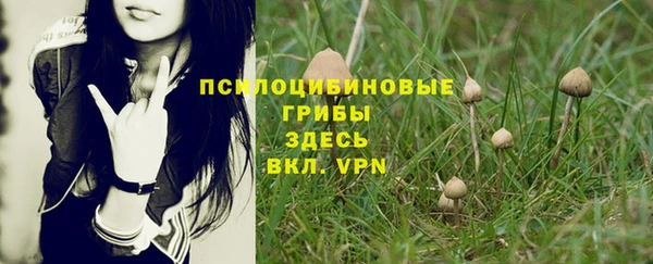 альфа пвп VHQ Богородицк