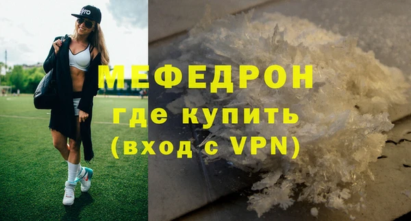 альфа пвп VHQ Богородицк