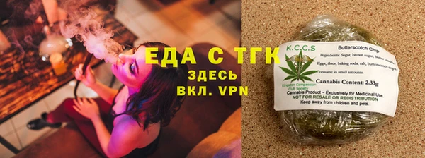 прущая мука Богородск