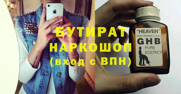 альфа пвп VHQ Богородицк