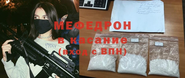 прущие крисы Бородино
