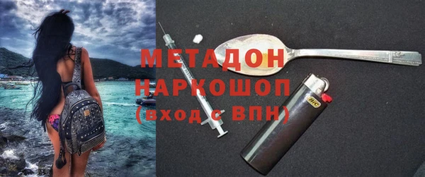прущая мука Богородск