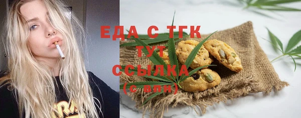 альфа пвп VHQ Богородицк