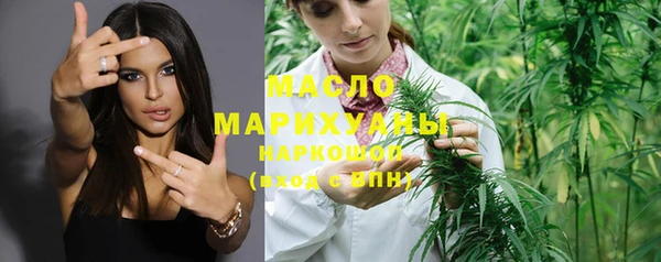 мефедрон VHQ Бронницы