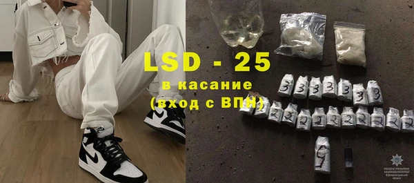 альфа пвп VHQ Богородицк