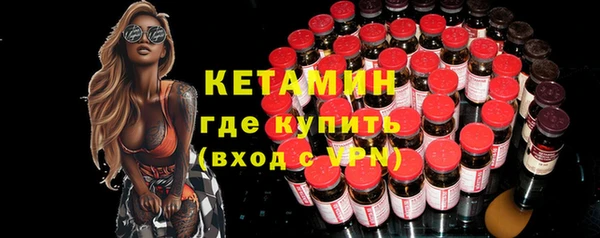 мефедрон VHQ Бронницы