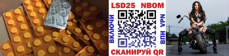 Лсд 25 экстази кислота  kraken сайт  Ставрополь  продажа наркотиков 