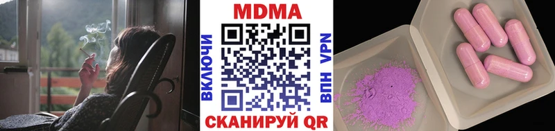 MDMA Molly  сколько стоит  Ставрополь 