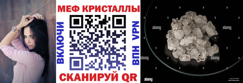 Меф 4 MMC даркнет состав Ставрополь где продают наркотики