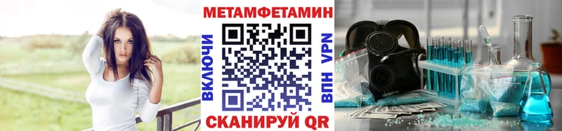 где можно купить   Ставрополь  Метамфетамин пудра 