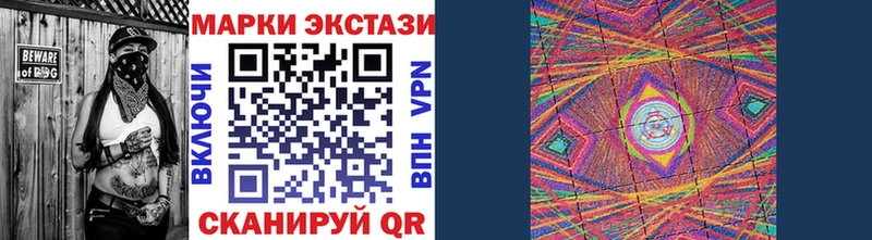 Марки 25I-NBOMe 1,5мг  Ставрополь 